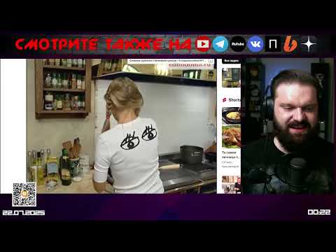 Видео: Гречка по восточному от Высоцкой | комментирует@Министерство Логики Live​