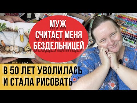 Видео: Беру кисти и краски, окунаю в воду и делаю мазки на бумаге! Выходят картины достойные выставки!