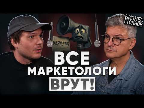 Видео: Тренды маркетинга 2025: куда вкладывать деньги сейчас и что уже давно не работает