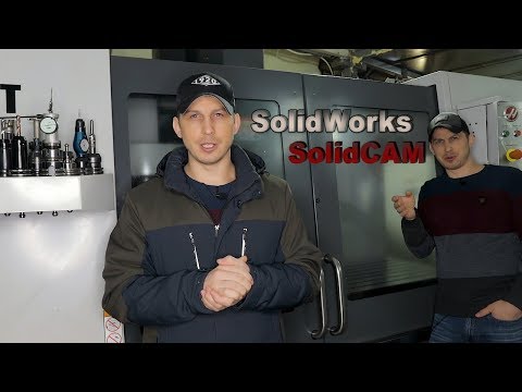 Видео: SolidWorks /SolidCAM/ SolidWorks CAM что это ?