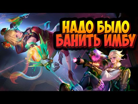 Видео: Остановите эту Ван Ван Ланслелот не поможет SIBE vs SOUL Amateur Legends MLBB