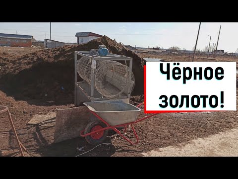 Видео: Органическое удобрение для всех видов растений!Просеянный перегной КРС.