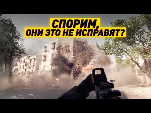 Видео: РАЗБОР ГРАФОНА | БАТЛФИЛД 6 | ХУДШАЯ ГРАФИКА