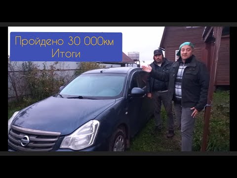 Видео: Альмера g15 с  пробегом 600000 -630000 отчет.Сколько денег съел этот крокодил? .Альмера в такси.