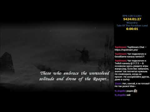 Видео: RPGMania №131. Wizardry: Tale of the Forsaken Land. День 2.