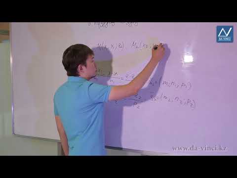 Видео: Аналитикалық геометрия, 6 сабақ, Түзудің теңдеуі