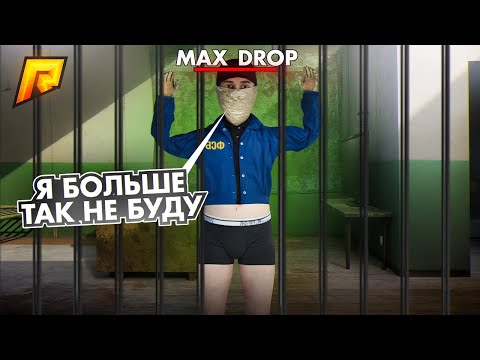 Видео: 😭ХЕЙТЕРЫ БЫЛИ ПРАВЫ - МЕНЯ НАКАЗАЛИ АДМИНЫ на РАДМИРЕ! (Hassle Online)