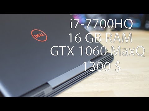 Видео: Обзор ноутбука Dell Inspiron 7577 i7-7700 & GTX 1060 MaxQ pt 1