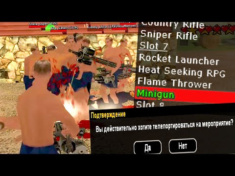 Видео: 1000 ИГРОКОВ ЗАХОДЯТ С МИНИГАНАМИ НА НУБО РП в GTA SAMP