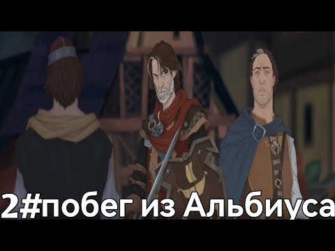 Видео: Прохождение Ash of Gods redemption 2# походу открытый мир