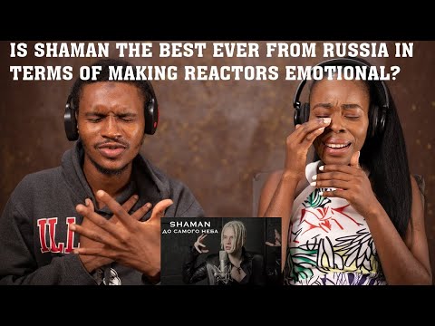 Видео: SHAMAN - ДО САМОГО НЕБА (музыка и слова: SHAMAN) - REACTION