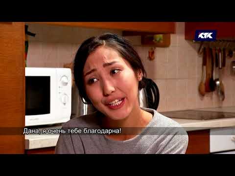 Видео: Әйел қырық шырақты 2 маусым / 02.04.19 күнгі эфир