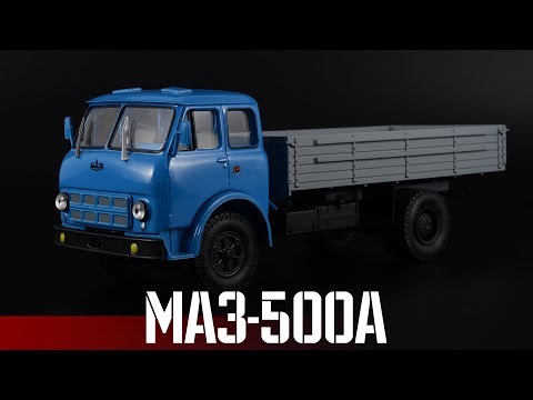 Видео: МАЗ-500А || Наш автопром || Масштабные модели автомобилей СССР 1:43