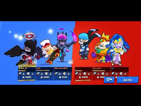 Видео: Ниисхождение демонов в brawl stars. 2 часть.