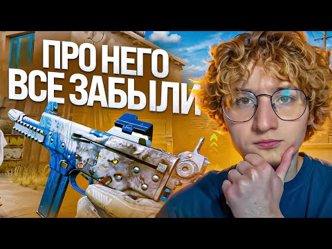Видео: ПРО НЕГО ВСЕ ЗАБЫЛИ, А ОН ЕЩЁ МОЖЕТ! КЕДР ВАРФЕЙС | МОНТОН WARFACE