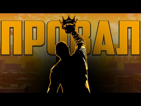 Видео: H1Z1 — Игра которая создала жанр и сама исчезла | Почему игра умерла?