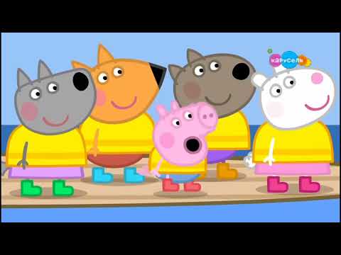 Видео: свинка Пеппа 10 лет грязных луж золотые сапожки