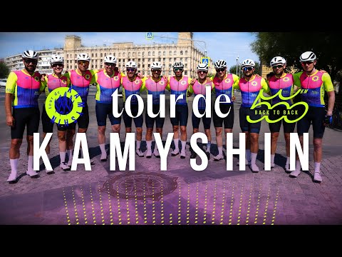 Видео: TOUR DE KAMYSHIN 2024 | ВИКТОР ДОРОНИН И СУПЕРГЕРОИ | 500 км на вело |