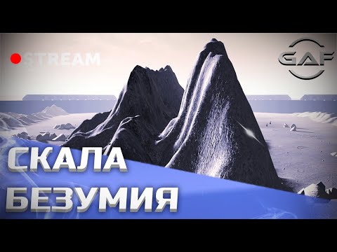 Видео: 🔴 Supreme Commander БЕЗУМИЕ?