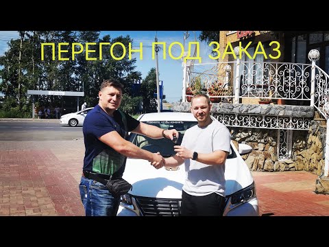 Видео: Перегон под заказ, TOYOTA PREMIO 2017 V-1,8, ситуации на рынке, утилизационный сбор.