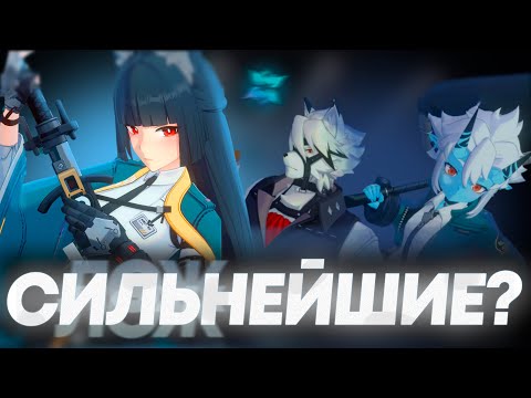 Видео: ГАЙД НА МОНОАЙС | СЛОЖНЕЙШАЯ КОМАНДА В ИГРЕ??