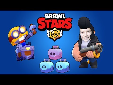 Видео: BRAWL STARS Создаем КЛАН Новый БРАВЛЕР и Биг БОКС БРАВЛ СТАРС Супер Тима