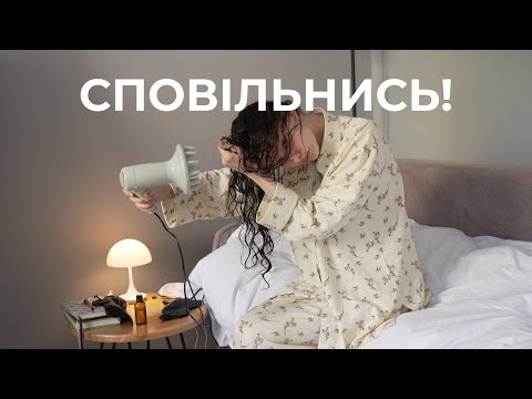 Видео: Повільне життя як рецепт щастя | мистецтво буденності