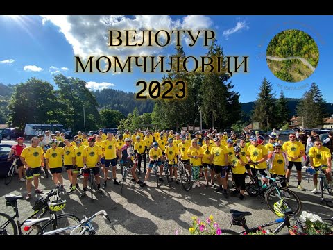Видео: Велотур Момчиловци 2023 | С МТБ на Шосе 100км.