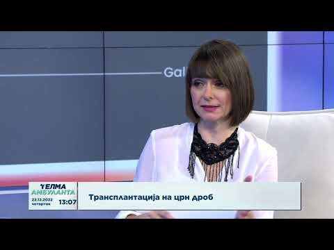 Видео: Ттрансплантација на црн дроб