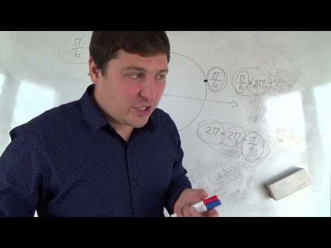 Видео: Алгебра 10 класс. 18 сентября. Числовая окружность #4 период