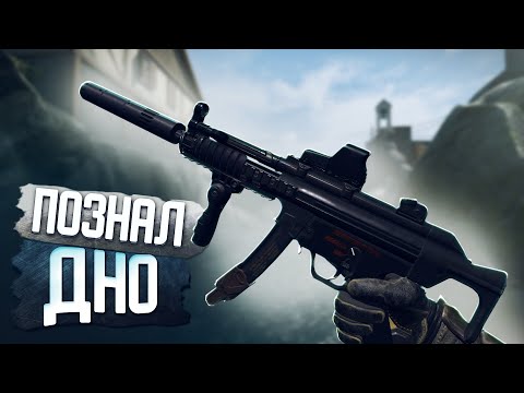 Видео: ЧТО ТАКОЕ УРОН 51 В WARFACE 2023? СТАНДАРТНАЯ H&K MP5