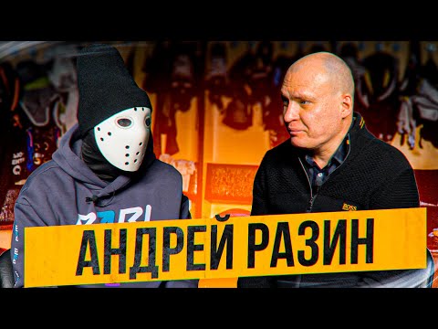 Видео: АНДРЕЙ РАЗИН - про работу в Северстали, советы родителям, уход из социальных сетей, штрафы и ошибки.