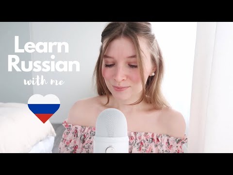 Видео: ASMR Learn Russian in 10 min while sleeping 🇷🇺 асмр русский язык, асмр на разных языках polyglot