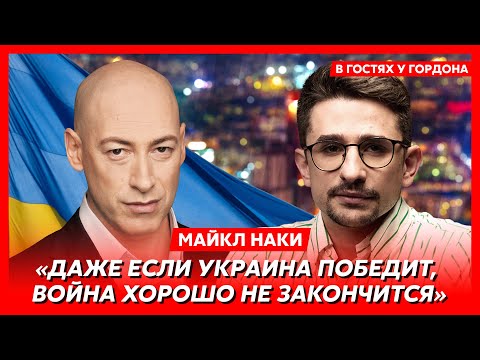Видео: Майкл Наки. Спор с Гордоном, похищение в багажнике, 11 лет тюрьмы, ватники на «Эхе Москвы»