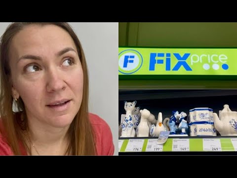 Видео: Прогулка по Fix Price, обзор старых и новых покупок