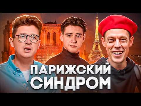 Видео: НАД НИМ СМЕЮТСЯ ДАЖЕ ЛИБЕРАЛЫ // Катаев у Дудя // разбор интервью
