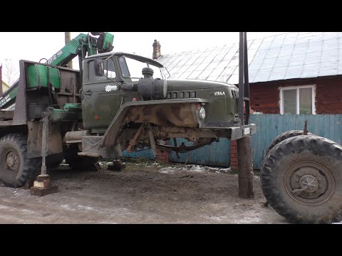 Видео: ОДИН выкатил Передний Мост Урал Лесовоз