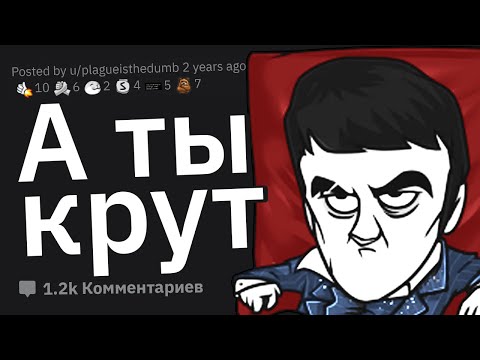 Видео: Крутость Этих Людей Просто Зашкаливает #2