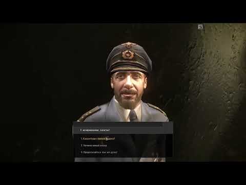 Видео: Silent Hunter V: Battle of the Atlantic.Сток.№19.Южные берега Британии
