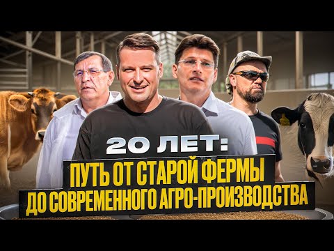 Видео: БИЗНЕС НА ЗЕМЛЕ: долго, дорого, как это работает? От поля до прилавка!