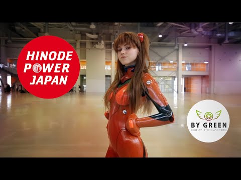 Видео: Hinode Power Japan 2019 - Cosplay / Косплей