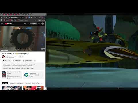 Видео: Ratchet & Clank: Going Commando #7 NG+ Мега Оружие и попытка Заработать