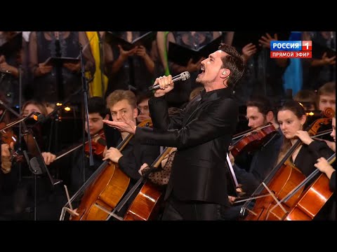 Видео: Дима Билан - Мне с детства снилась высота ( Большой театр, 2024)