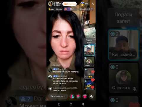 Видео: Света і ревізорчики 23.10 17:55