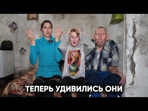 Видео: ИХ НАЗЫВАЮТ ТУПЫМИ. Мы заключили с ними спор…