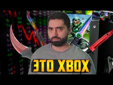 Видео: Кризис ножей в CS GO || Будущее XBOX || Arc Raiders, Outer Wolds 2, Ninja Gaiden 4, Bloodlines 2