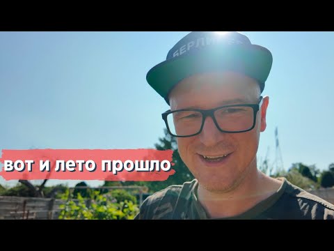 Видео: Культиватор в деле, готовимся к стройке | КУПИЛ ДАЧУ В ГЕРМАНИИ #45