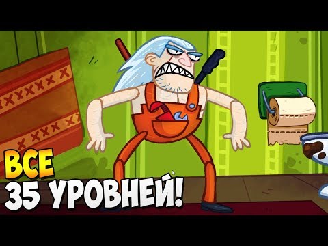 Видео: ДОЛГОЖДАННОЕ ПРОДОЛЖЕНИЕ ВЕДЬМАКА ► Troll Face Quest Video Games 2 (Полная версия) Часть 2