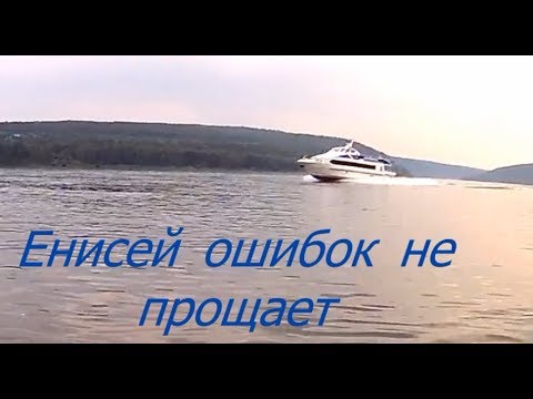 Видео: Енисей  ошибок не прощает...