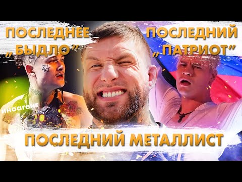 Видео: Суперзвёзд Больше Не Будет. (И Дело Не В MTV)